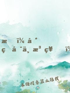 我，地球唯一法神！